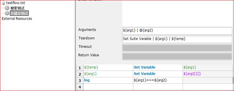 RFS的web自动抽验收测试——第10讲 用户关键字User Keyword(2)