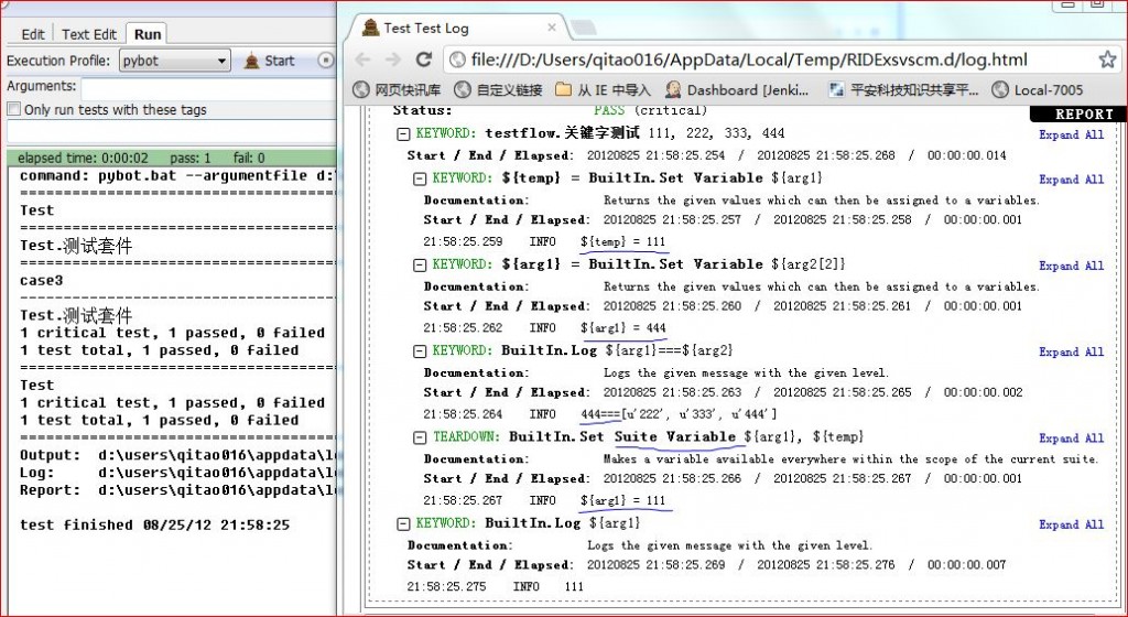 RFS的web自动抽验收测试——第10讲 用户关键字User Keyword(2)