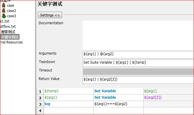 RFS的web自动抽验收测试——第10讲 用户关键字User Keyword(2)