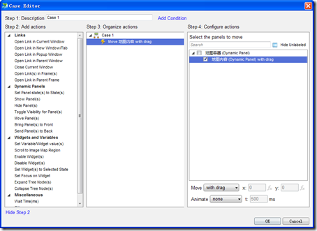 ������֪����15��Axureʹ�ü��� ��ת�Բ�³�ĵ���ɫ�沩�ģ�