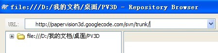 PV3D入门配备