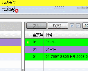��ͬ��Datagrid��� ,��ͬ����֮��������϶� ����Ĭ�ϵ��ƶ��͸���
