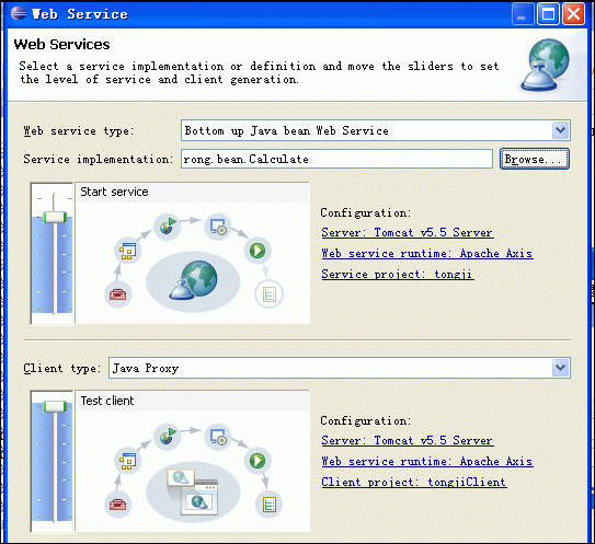 [图解课程] Axis2与Eclipse整合开发Web Service之一：简单的计算服务例子