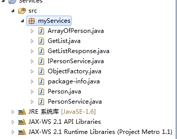 JAVA与.NET的互相调用——通过Web服务实现相互调用(附原代码)