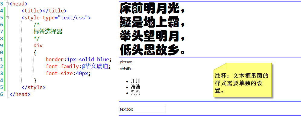 CSS