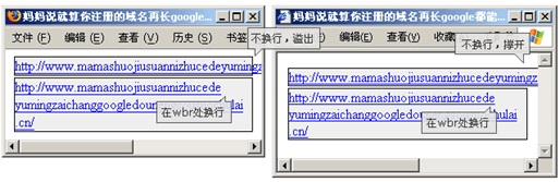 wbr��nobr��ǩ��Ӧ��