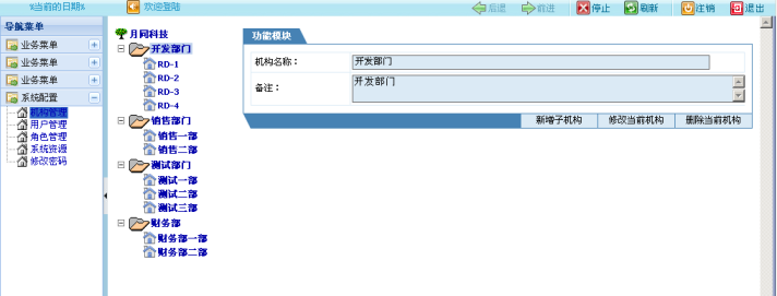 һ���������õ�webȨ�޹���ģ���Ӧ����ʵ��