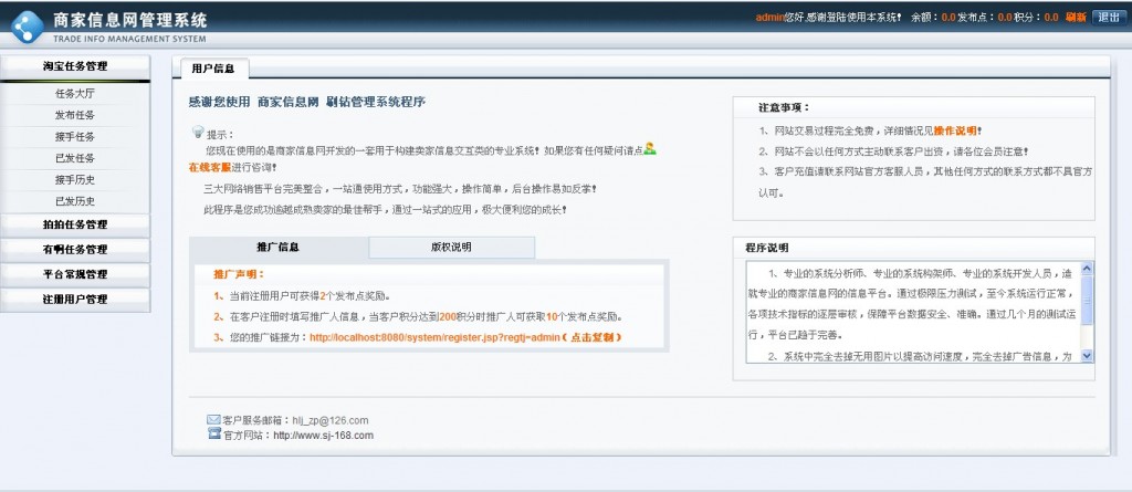 �������£����ˢ��ƽ̨����С��Ŀ�����������