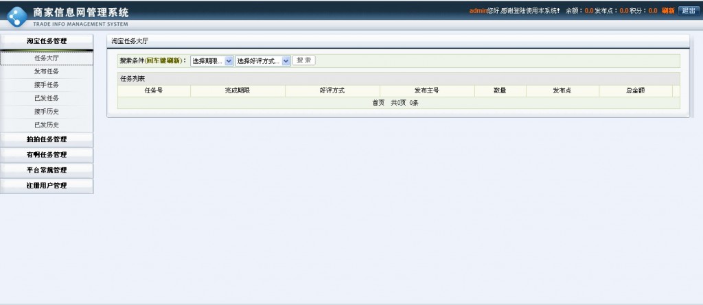 �������£����ˢ��ƽ̨����С��Ŀ�����������