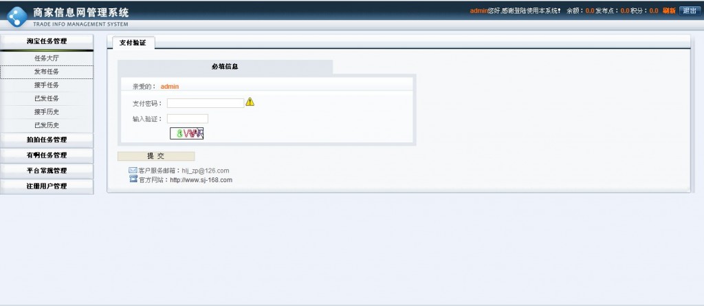 �������£����ˢ��ƽ̨����С��Ŀ�����������