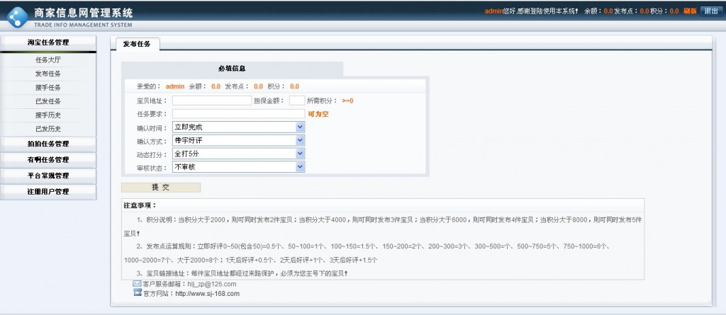 �������£����ˢ��ƽ̨����С��Ŀ�����������