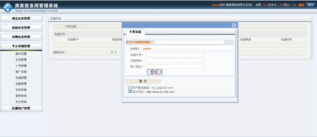 �������£����ˢ��ƽ̨����С��Ŀ�����������