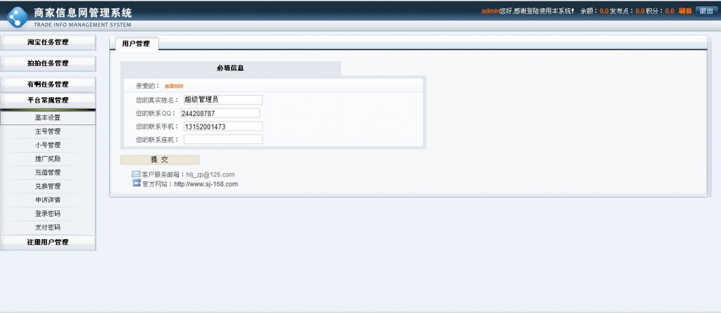 �������£����ˢ��ƽ̨����С��Ŀ�����������