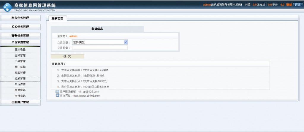 �������£����ˢ��ƽ̨����С��Ŀ�����������