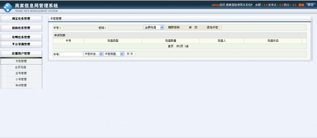 �������£����ˢ��ƽ̨����С��Ŀ�����������