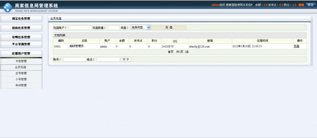 �������£����ˢ��ƽ̨����С��Ŀ�����������