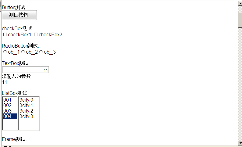GWT 研究. 1.7 版本