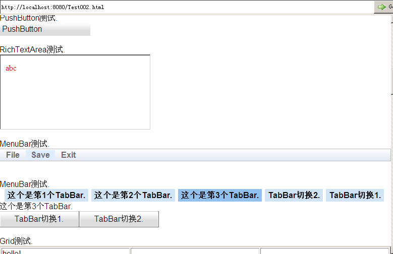 GWT 研究. 1.7 版本