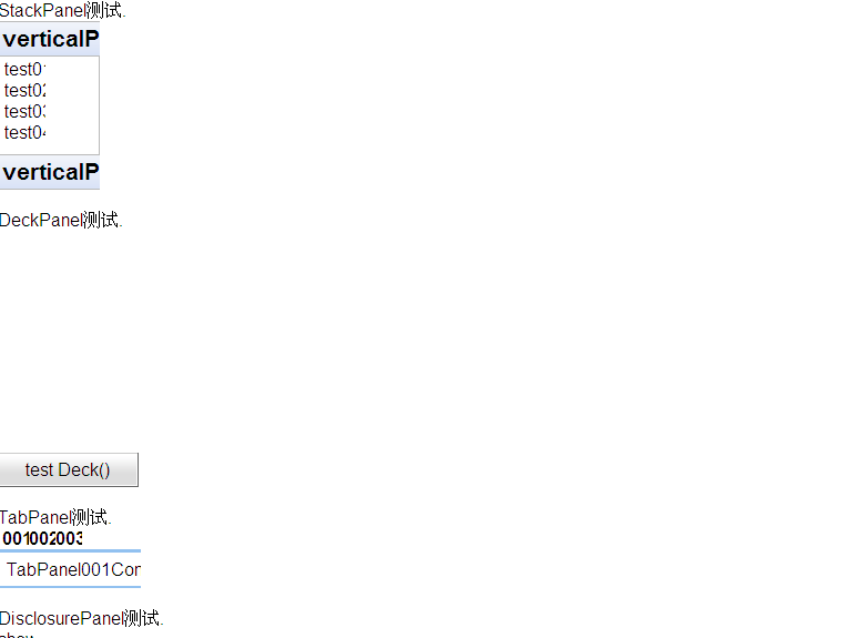 GWT 研究. 1.7 版本