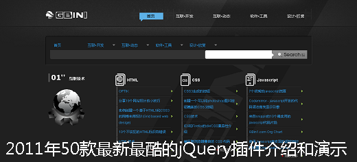 201150jQueryʾһ