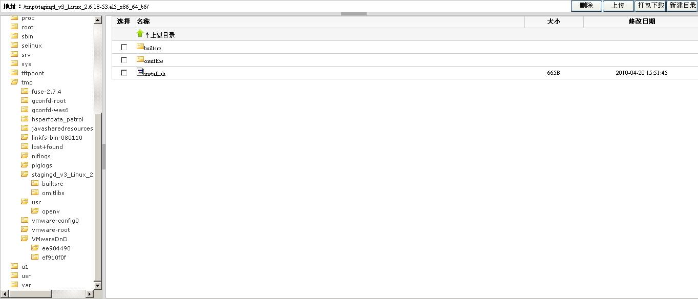 Web远路文件管理系统
