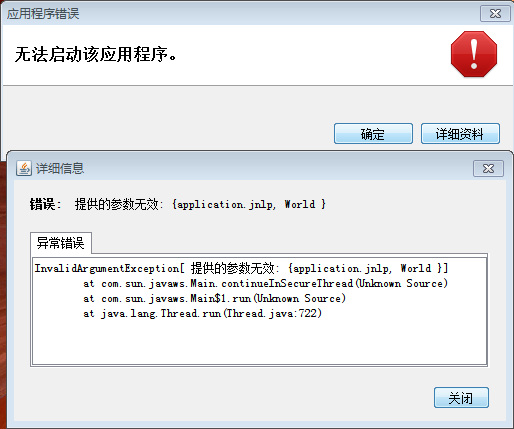 Griffon5分钟入门指南