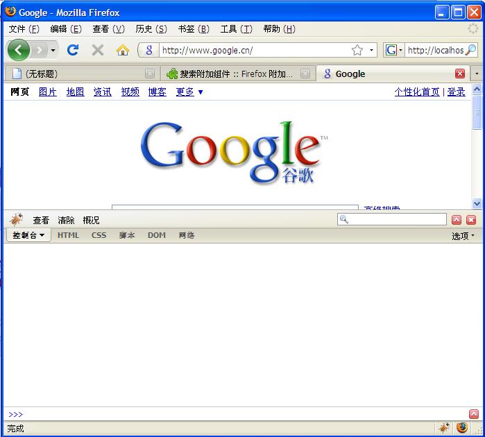 firebugָ�ϣ�1��-�����밲װ(ת)