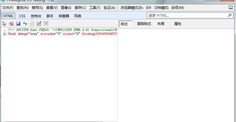 在浏览器中调试web页面(1):调试工具介绍