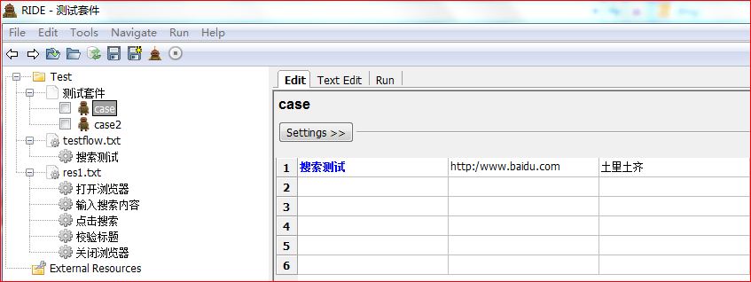 RFS��web�Զ������ղ��ԡ�����8�� ����δ������ݷ���