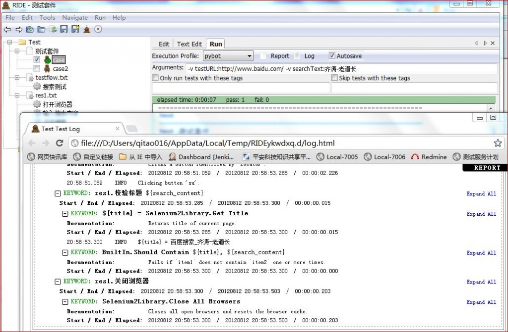 RFS��web�Զ������ղ��ԡ�����8�� ����δ������ݷ���