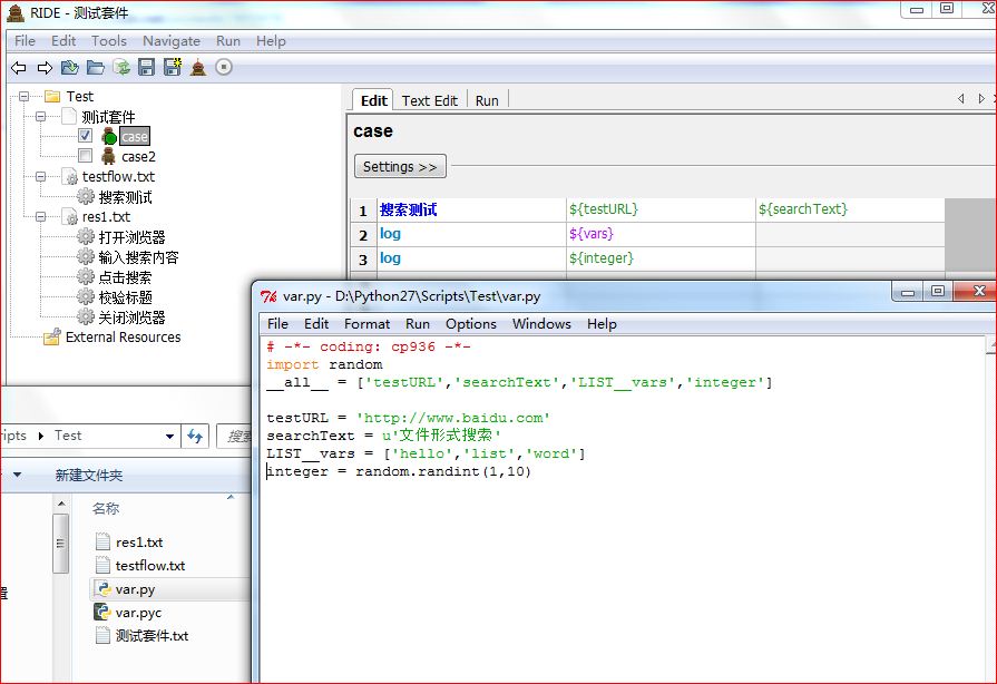 RFS��web�Զ������ղ��ԡ�����8�� ����δ������ݷ���