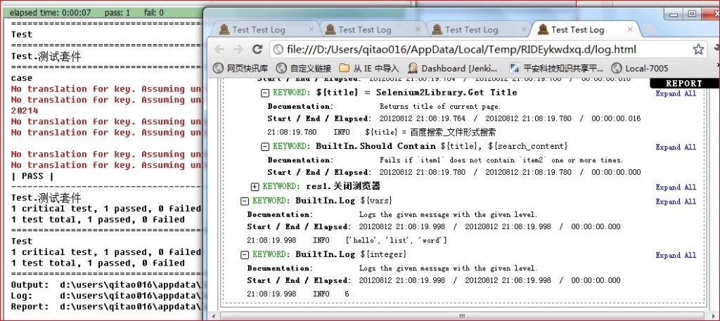 RFS��web�Զ������ղ��ԡ�����8�� ����δ������ݷ���