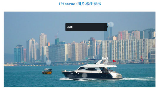 iPictrue:ͼƬ��ע����