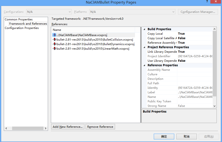 从Native到Web, NaCl学习札记(四): 物理引擎