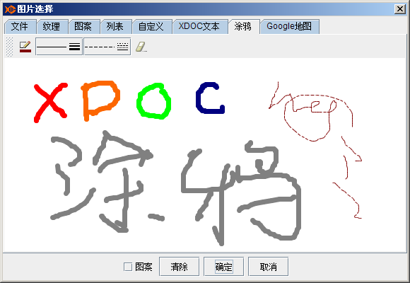 XDOCֹ֧ȸmapͿѻ