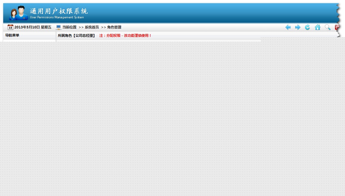 .NETͨ��Ȩ��ϵͳ���ٿ������Դ����