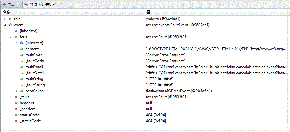 v2_07 Ӧ��HTTPΪӦ���������