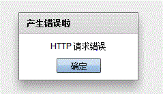 v2_07 Ӧ��HTTPΪӦ���������