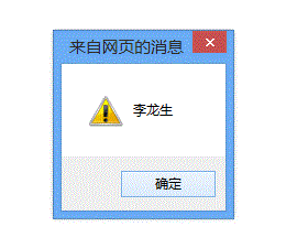 深入显出JavaScript (四)DHTML