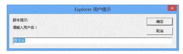 深入显出JavaScript (四)DHTML