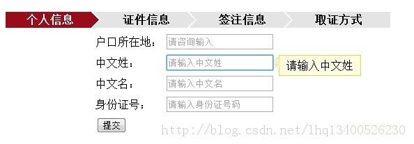多方法进度,多个提交的实现