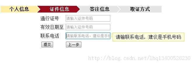 多方法进度,多个提交的实现