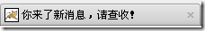 JavaScript/jQueryHTMLCSS  Web IM Զʱͨų