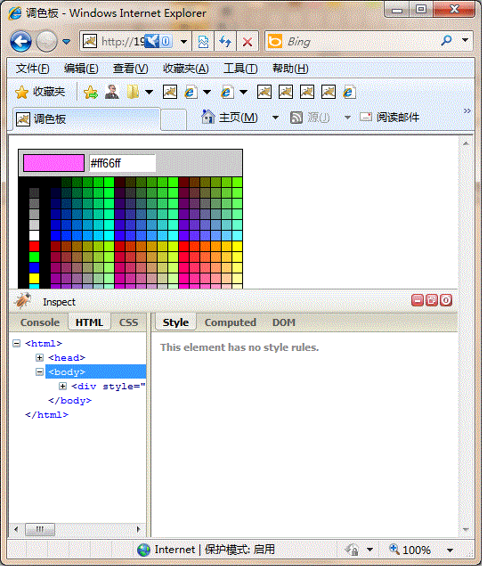 ��IE��ʹ��Firebug�ļ򵥹���