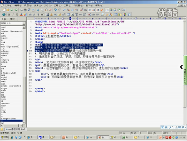 ǲ  һholdסhtmlcss 17 css﷨