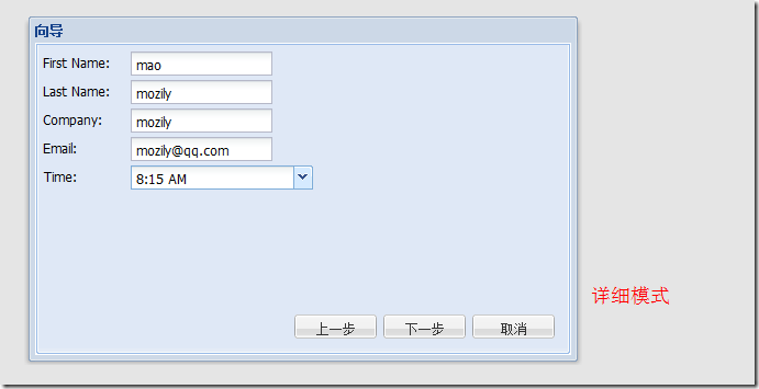 4 Eextj3.x扩张(转)