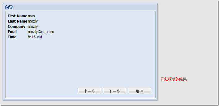 5 Eextj3.x扩张(转)