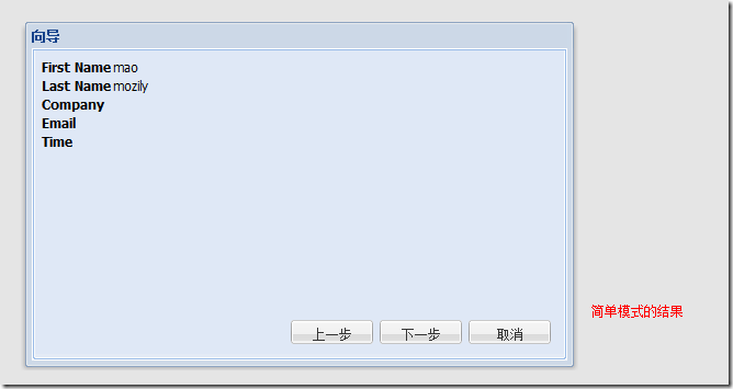 6 Eextj3.x扩张(转)
