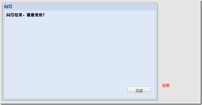 7 Eextj3.x扩张(转)