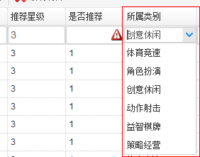 Easyui�ɱ���datagrid Ϊcombobox��̬��ֵ